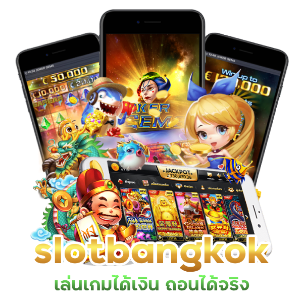 slotbangkok เล่นเกมได้เงิน ถอนได้